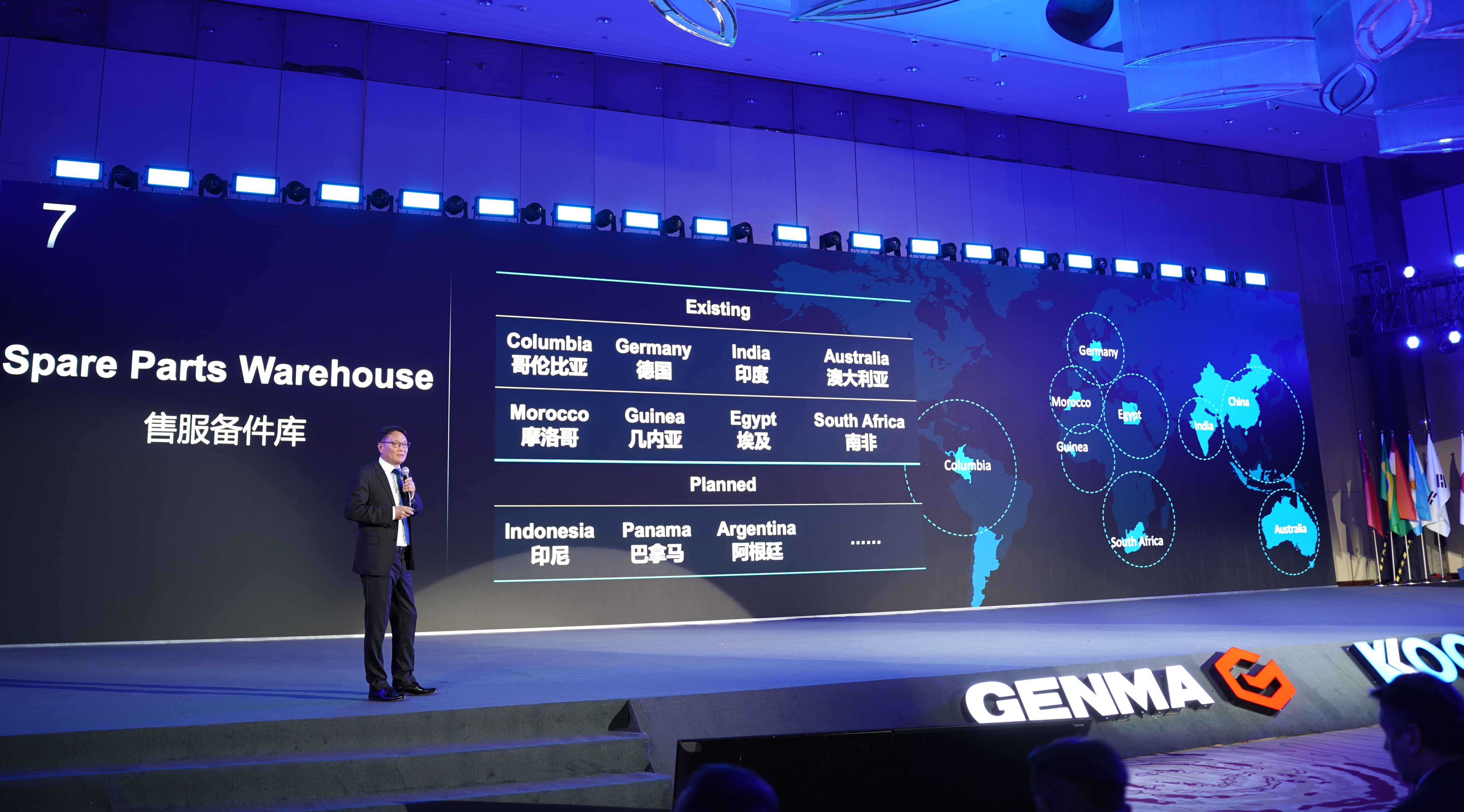 潤邦股份第四屆全球銷售大會在南通成功舉辦，全球近 400 位嘉賓共繪高端裝備新藍圖(圖2)