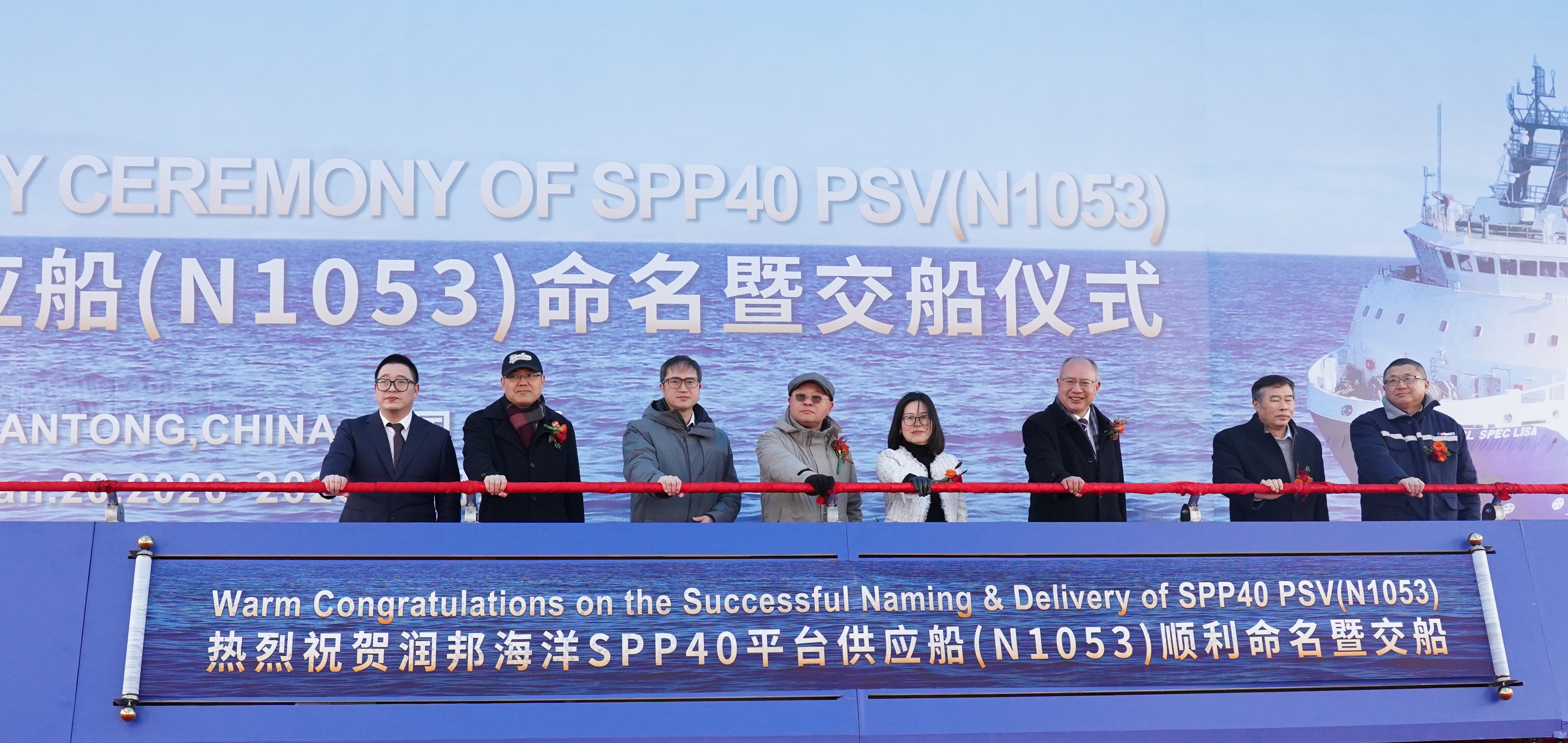 勇奪新年“開門紅”三箭齊發！——子公司潤邦海洋SPP40平臺供應船多節點同步突破(圖1)