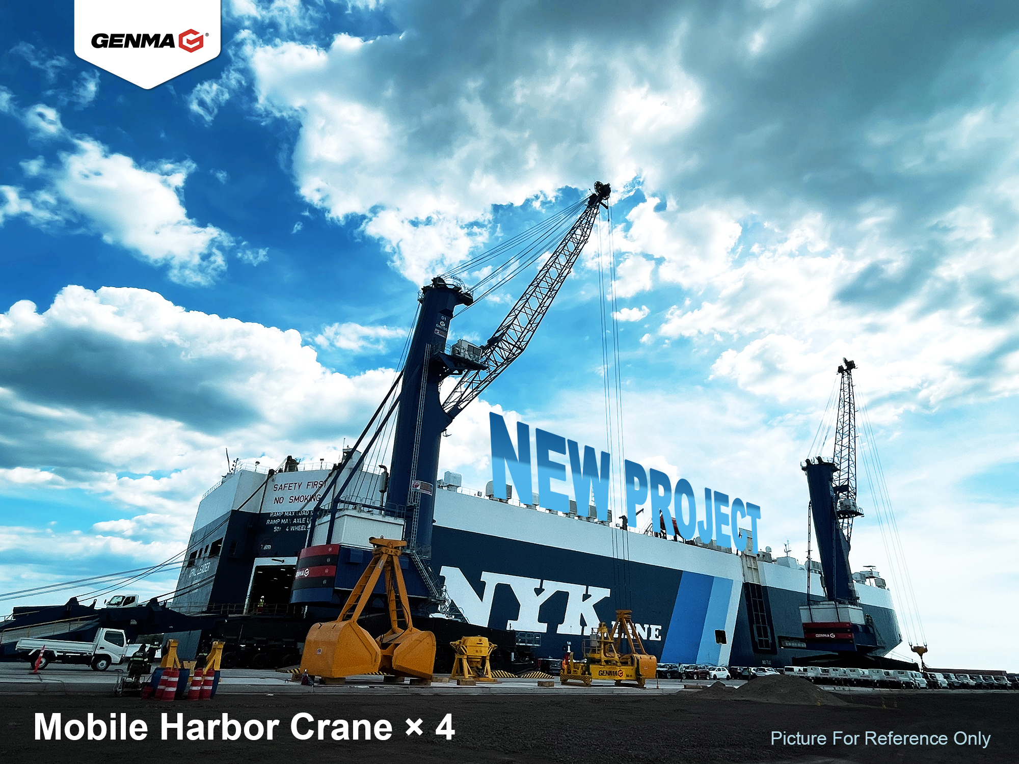 GENMA與巴基斯坦卡拉奇門(mén)戶碼頭達(dá)成重大設(shè)備合作協(xié)議(圖2)