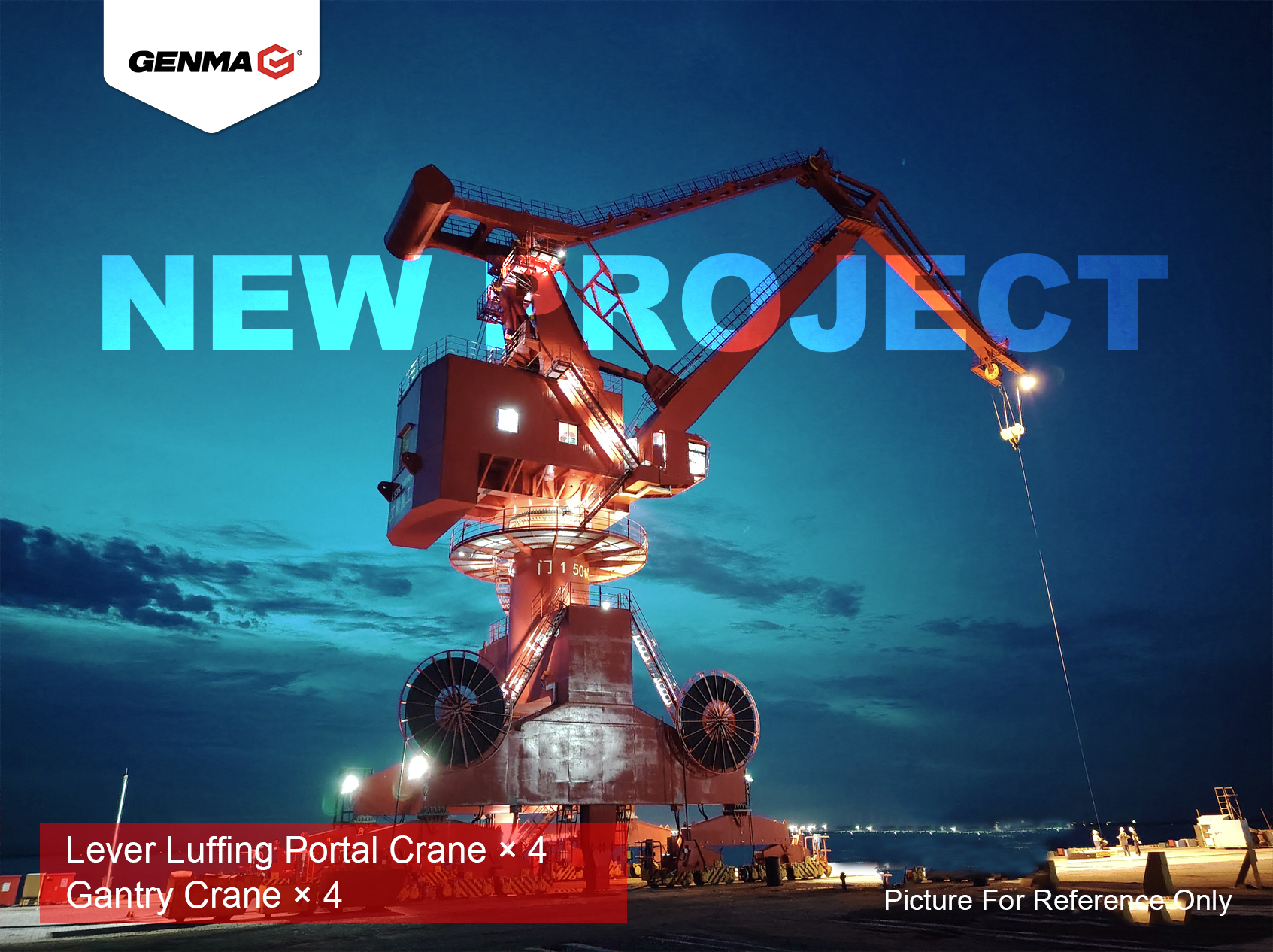 GENMA獲得國內客戶8臺起重機訂單(圖1)