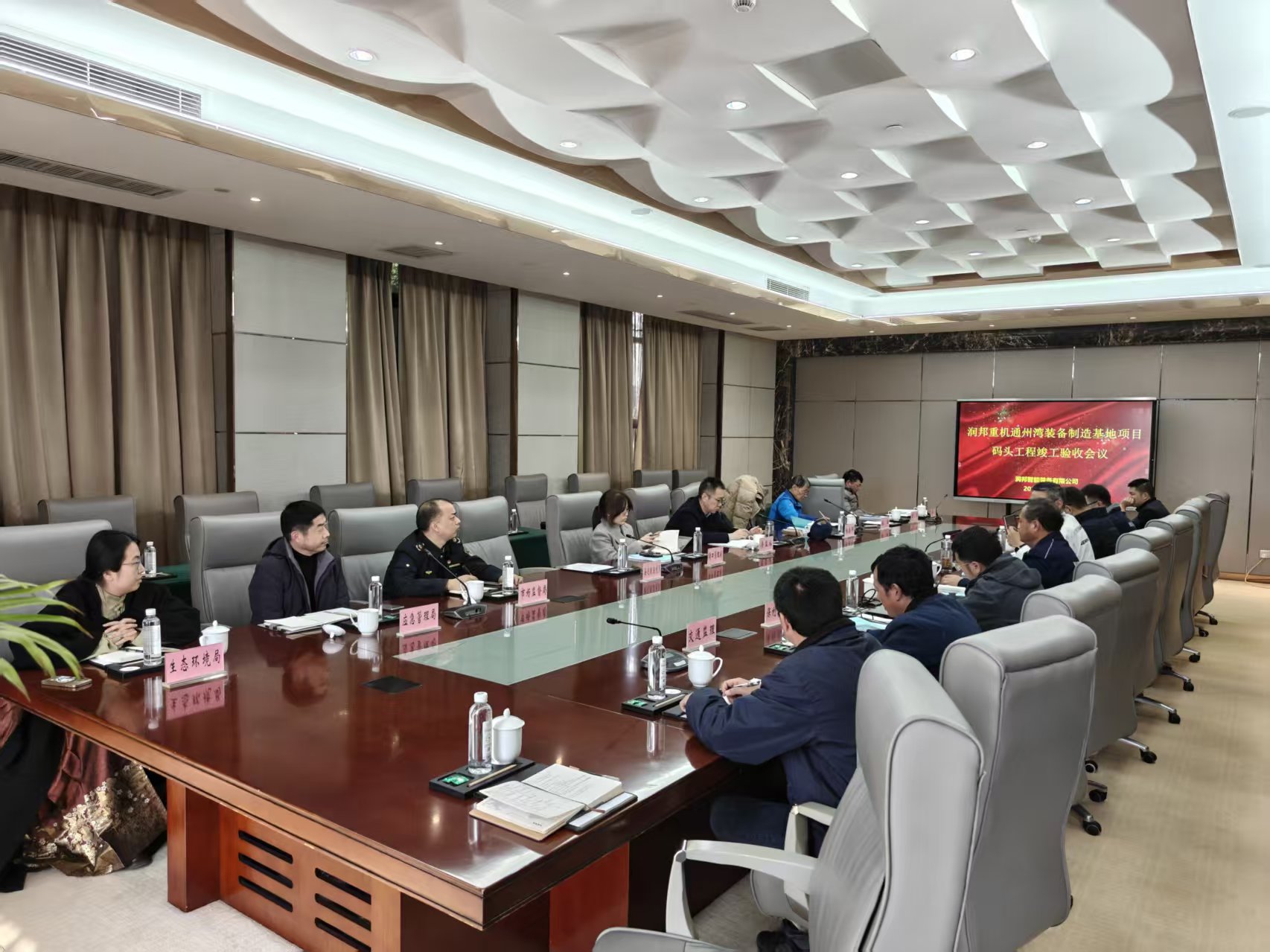 GENMA通州灣制造基地碼頭工程順利通過竣工驗(yàn)收(圖1)